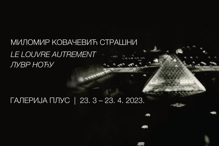 Obilježavanje Međunarodnog dana Frankofonije